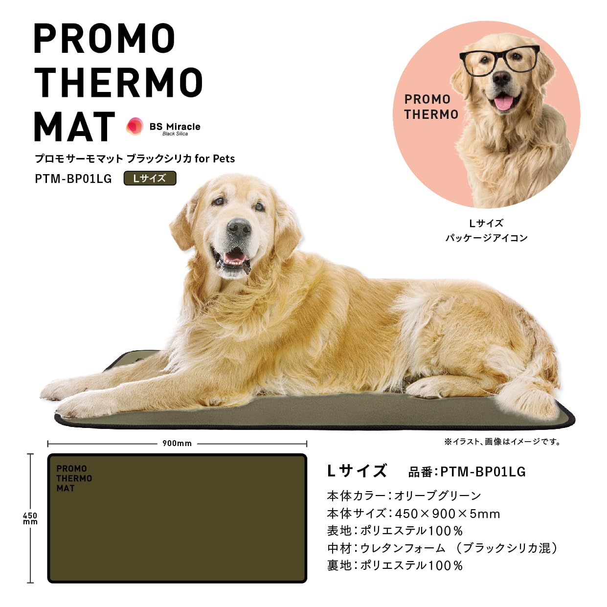Amazon.co.jp: PROMO THERMO MAT プロモサーモマット ブラック